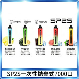 SP2S GLO拋棄式電子煙思博瑞一次性7000口