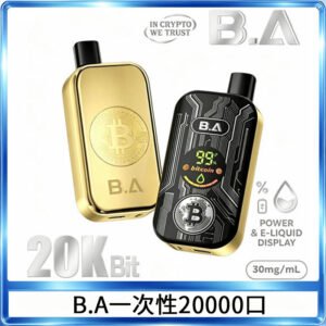 B.A電子煙一次性抛棄式20000口