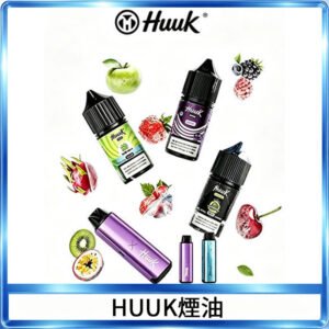 MEHA魅嗨HUUK虎克煙油3%