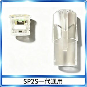 SP2S空煙彈底部注油空倉空殼一代通用