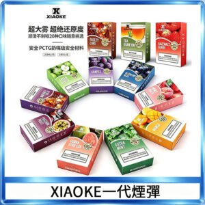 XIAOKE梟客煙彈一代電子菸彈3顆入適配一代主機